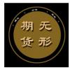 无形一阳老师期货内训视频教程课件（共18集）