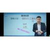 李大坤 海龟交易万能破阵法全方位交易特训营 期货趋势培训视频...
