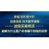 罗威 2020年波段绝活正倒N布林周期KD操作买卖初阶晋中阶...