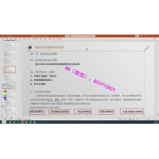 辜枫 底层逻辑本质力量目标点位测量周期爆点日内波段短线交易 股票期货外汇实战培训视频课程