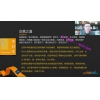 Forexman富偲曼陈海清 高境界修行交易智慧道德经稳定盈...