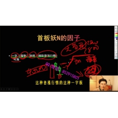 凯心 N字结构高胜率因子首板分时形态封单尾盘 股票实战培训视频课程